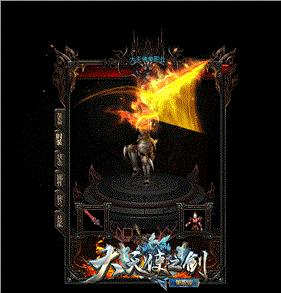 天龙八部副本速通攻略：如何快速击败强大BOSS。