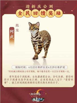 天龙八部发布网每日必做活动汇总：奖励拿到手软