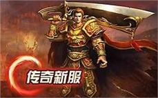 天龙八部发布网新手玩家成长路线推荐