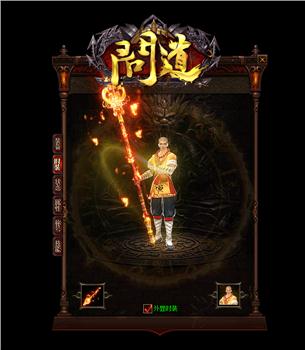 天龙八部副本挑战与技巧分析