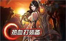 天龙八部发布网帮派建设必备攻略：迅速提升帮会实力
