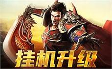 天龙八部发布网元宝快速获取攻略：零氪玩家必看