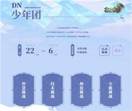 天龙八部发布网顶级玩家装备强化技巧。