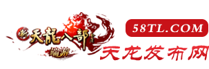 阵营争霸：山海天龙中的势力对抗大战